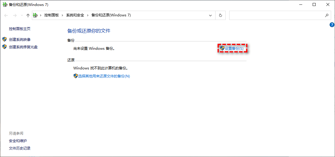 數(shù)據(jù)備份與恢復(fù)